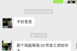 标题：专业讨债合法吗？