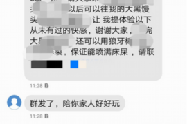 湖南最强催收公司：揭秘高效债务回收的秘密