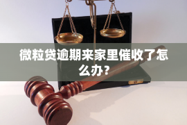电话催收加班吗？揭秘催收行业的加班现状