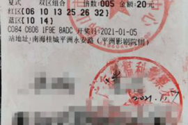 广州讨债加q49671180：高效解决债务难题的专业渠道