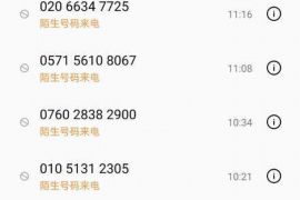 客服催收工作培训总结