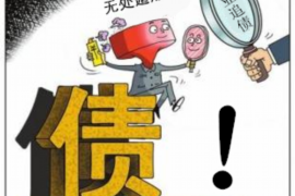 郑州要债公司联系方式：高效解决债务问题的专业途径