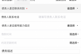 花花公子贷款催收：揭秘逾期贷款的催收策略与应对方法