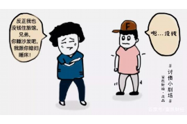 遇到催收公司催收怎么办？有效应对策略全解析