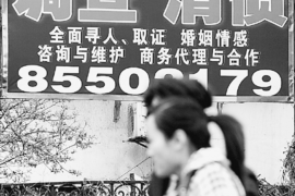 什么是律师催收函件？