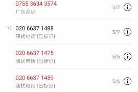 广州是哪个银行催收？揭秘广州地区银行催收现状